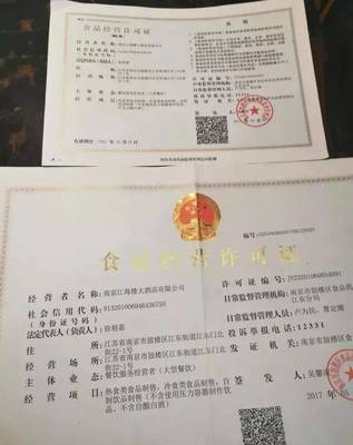酒吧营业执照经营范围