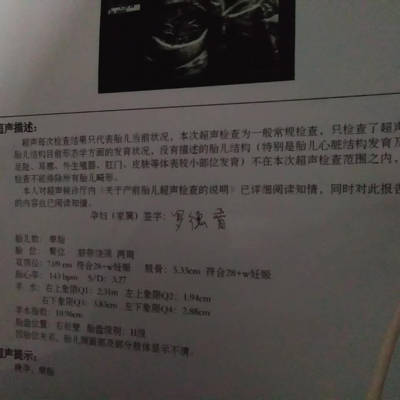胎儿32周脐带绕颈一周怎么办