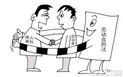 劳务合同纠纷案例