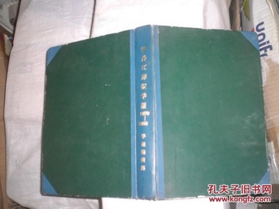 鸡烧海带的做法大全家常菜