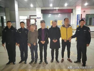 刑事拘留条件