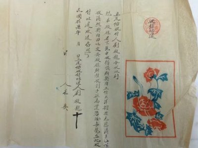 立据书怎么写