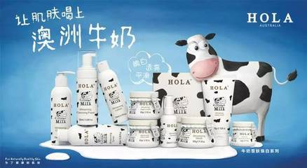 赫拉牛奶护肤品怎么样