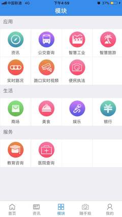 大发6117APP下载赛事活动精彩瞬间