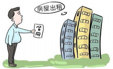 停产停业损失补偿