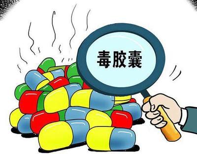 毒胶囊是怎么做的