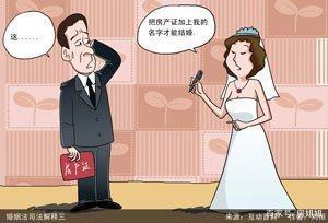 婚后加名字离婚房子是一人一半吗