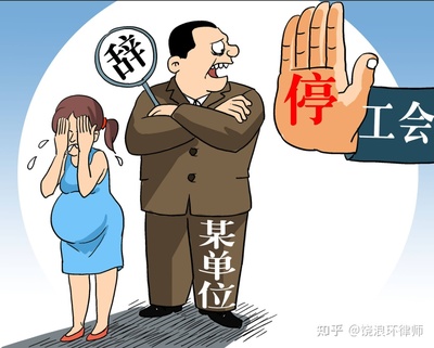 哺乳期辞退赔偿