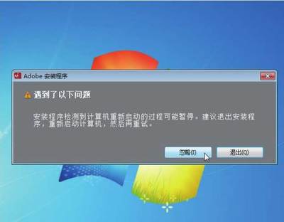让 电脑启动 暂停