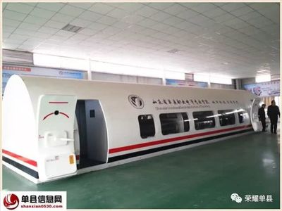 单县高铁