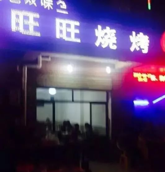 夜宵名字大全