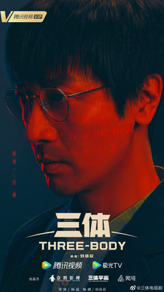 六盒至尊APP苹果版