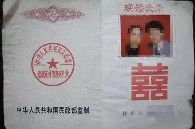 没有领结婚证的婚姻受法律保护吗