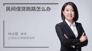 江西宏正律师事务所