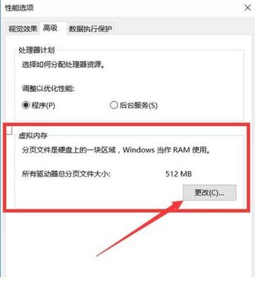 电脑内存可以扩大吗