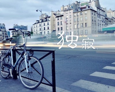 回忆过去的网名