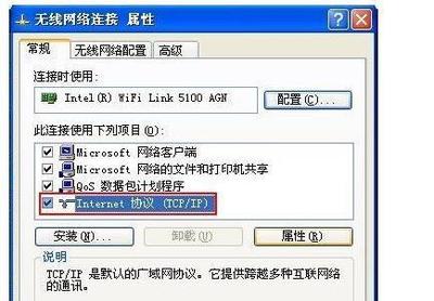 xp台式电脑设置wifi热点