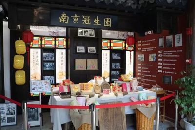 南京冠生园门店地址