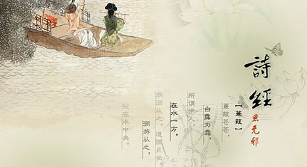 女孩子诗经取名宝典