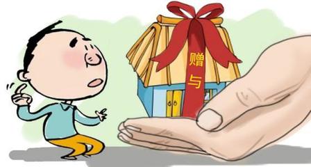 房产可以过户给儿童吗