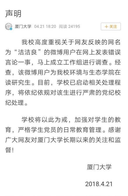 关于田的网名