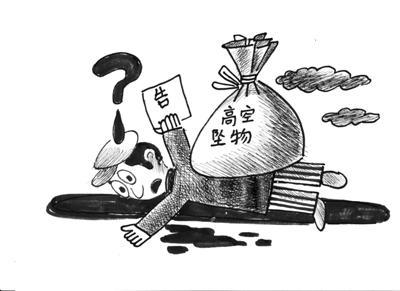 重伤赔偿