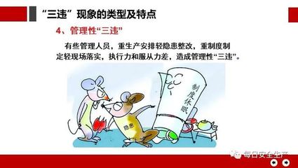 犯罪现象的特征