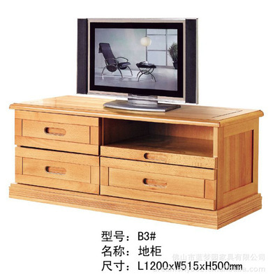 周易测字算命