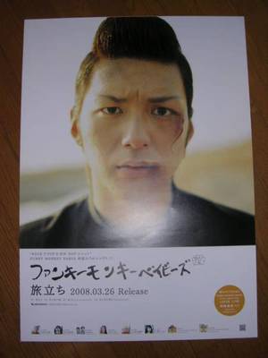 石田卓也 360百科