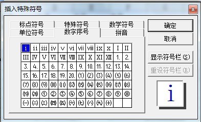 兆表数字单位是什么意思