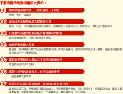 网络直销合法吗
