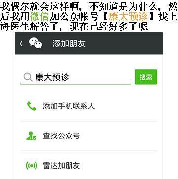 小肚左边疼是怎么回事