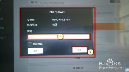 无线网怎样连接电视