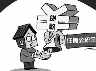 房屋管理费