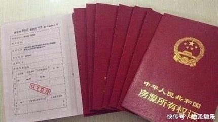 房子按揭房产证在哪里