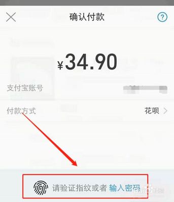 为什么淘宝要花呗付款方式