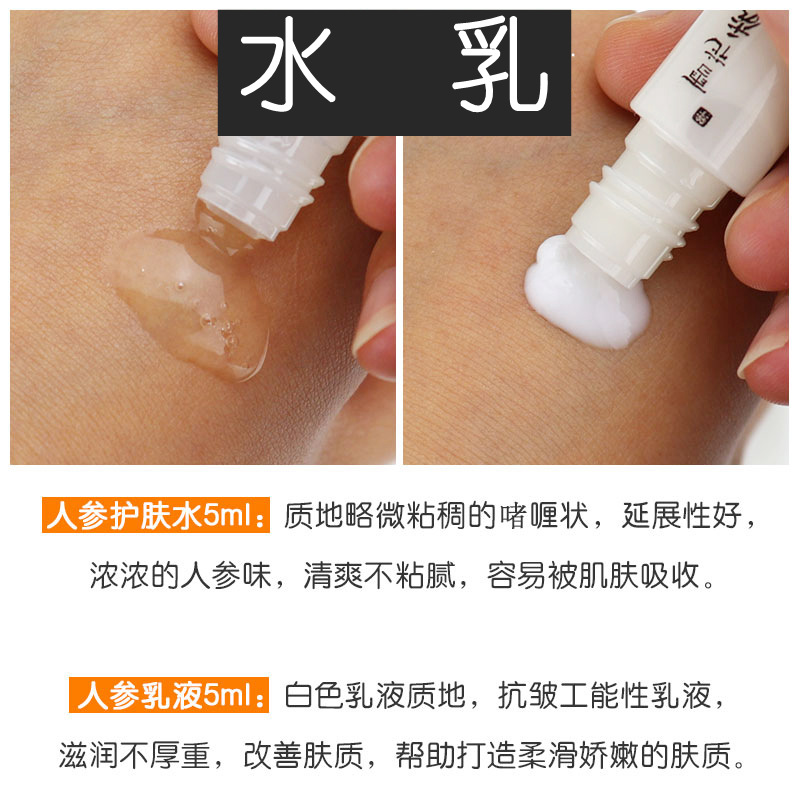长痘痘可以用雪花秀水乳吗