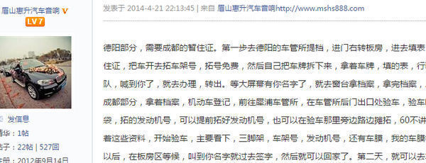 路边摊需要什么手续