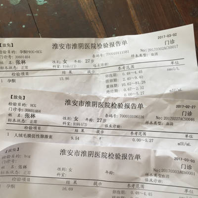 没怀孕孕酮高不来月经