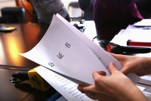 亲属关系公证怎么办
