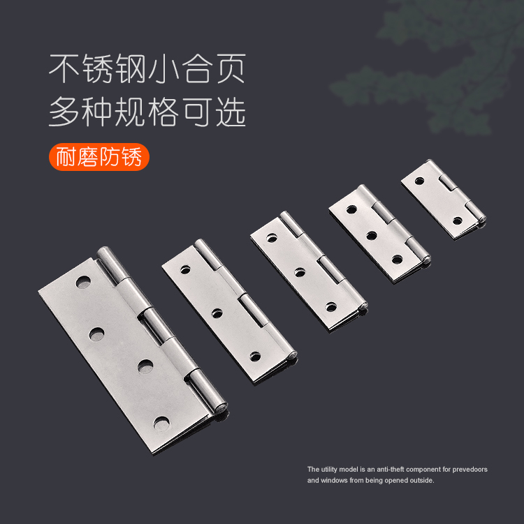 橱柜门折页可以安装吗