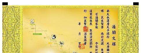 2013年7月黄道吉日