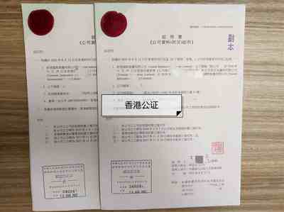 如何办理公证手续