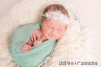 女孩子带嘉的名字