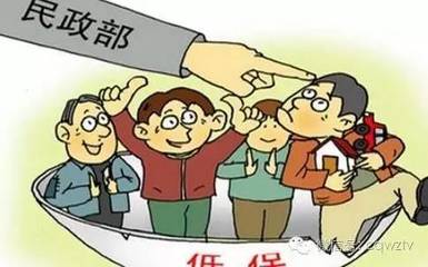 申请低保需要什么手续
