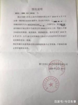 事情情况说明怎么写