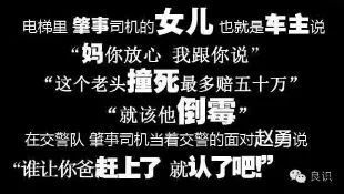 父亲被撞对方不赔钱我该怎么办