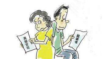 离婚律师费用收取标准