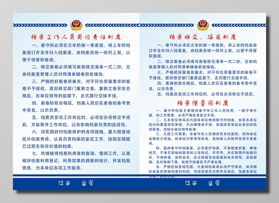 看守所家属会见制度