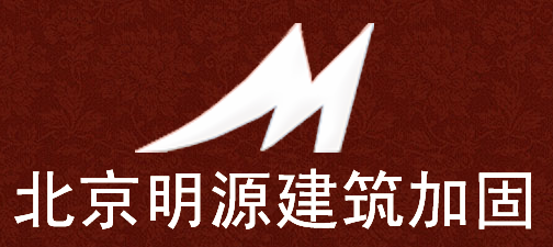 北京加固工程有限公司招聘信息（北京加固工程有限公司招聘）